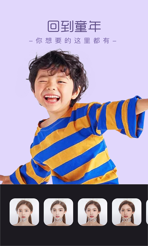 潮拍相机 潮拍相机