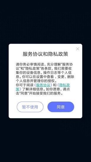 WiFi万能大师0