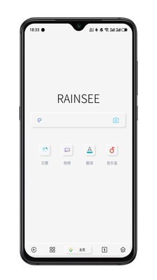 Rains浏览器0