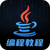 java编程学习