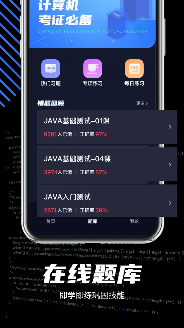 java编程学习0