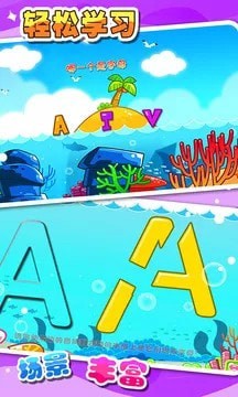 儿童宝宝学abc3