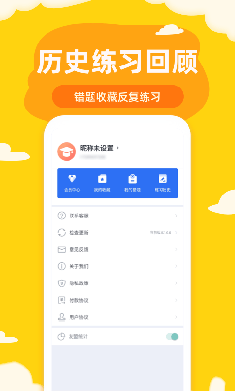 联大期货考试题库1