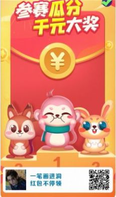 阿伟兔兔3