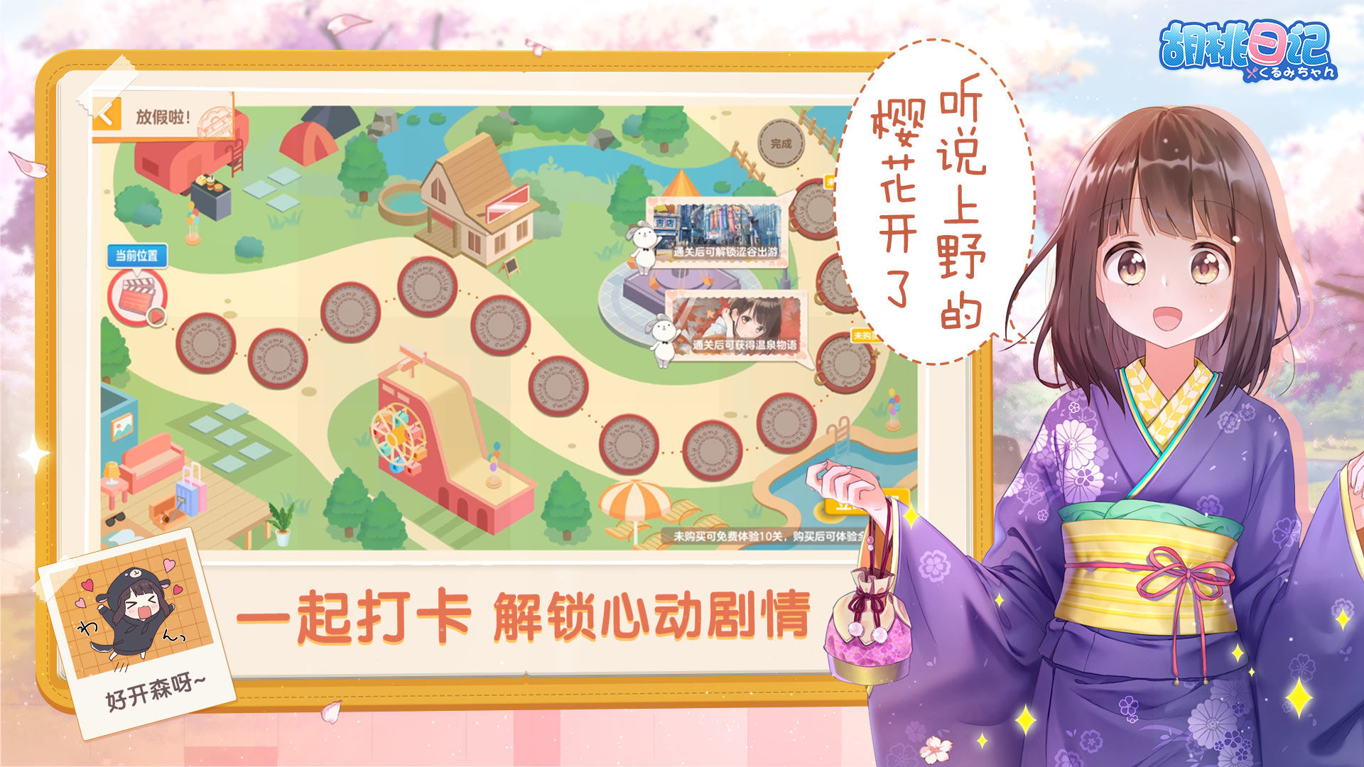 胡桃日记表情包少女menhera1
