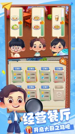 向往的生活悠长时光1