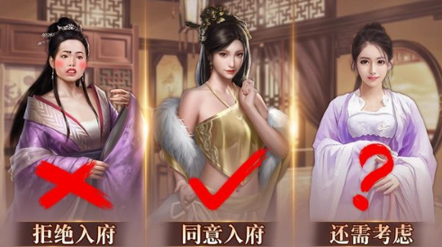 盛世江山王宝强广告游戏