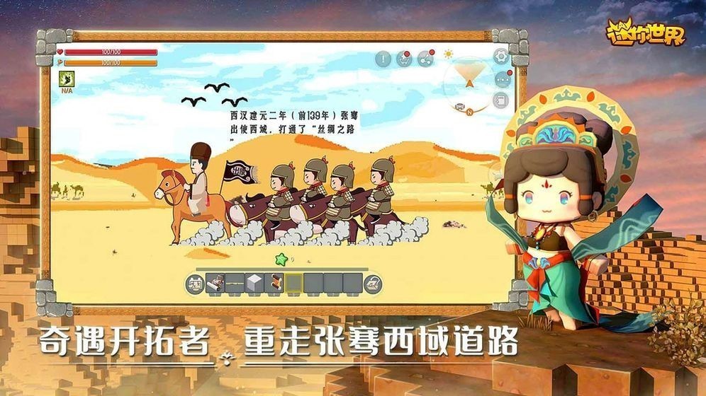 奥特曼迷你世界3
