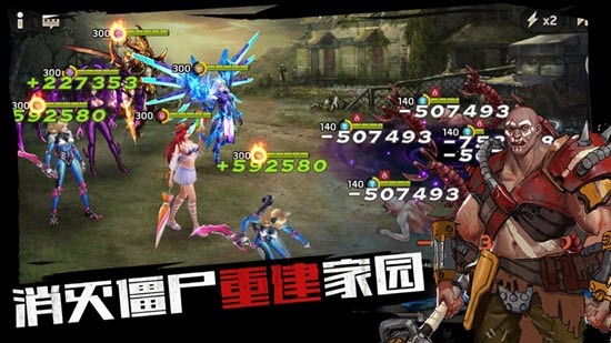 玩伴游戏全城危机1