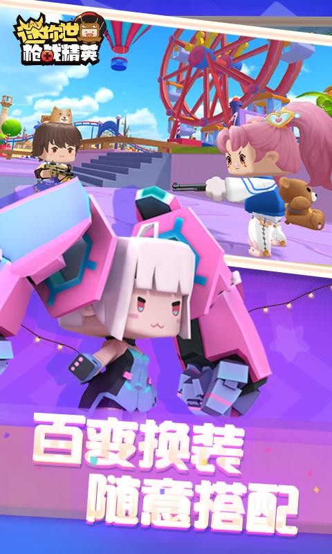 迷你世界精灵梦叶罗丽联动版1