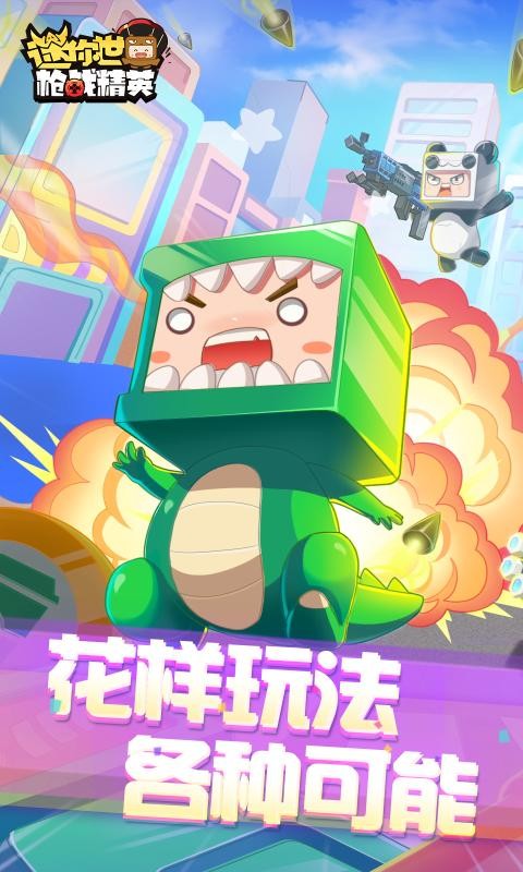 迷你世界精灵梦叶罗丽联动版2