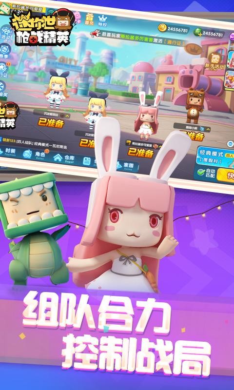 迷你世界精灵梦叶罗丽联动版3