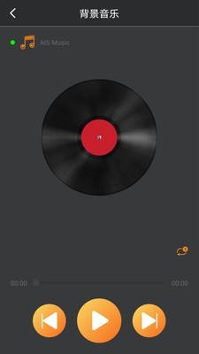 西屋电工智慧家居2