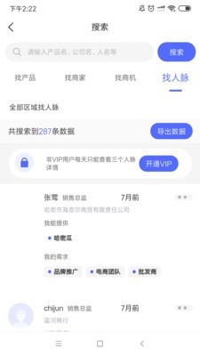 一带一路可追溯商品数据库 一带一路可追溯商品数据库