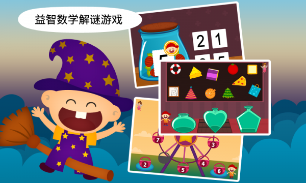 阳阳双语早教魔法学院3