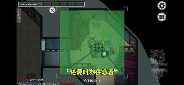 Among us熔岩模式1