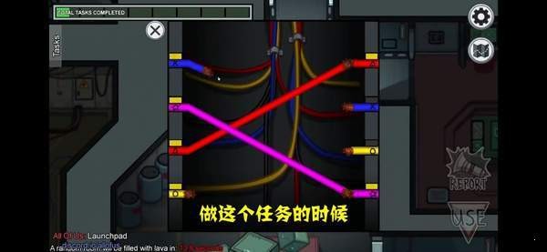 Among us熔岩模式2