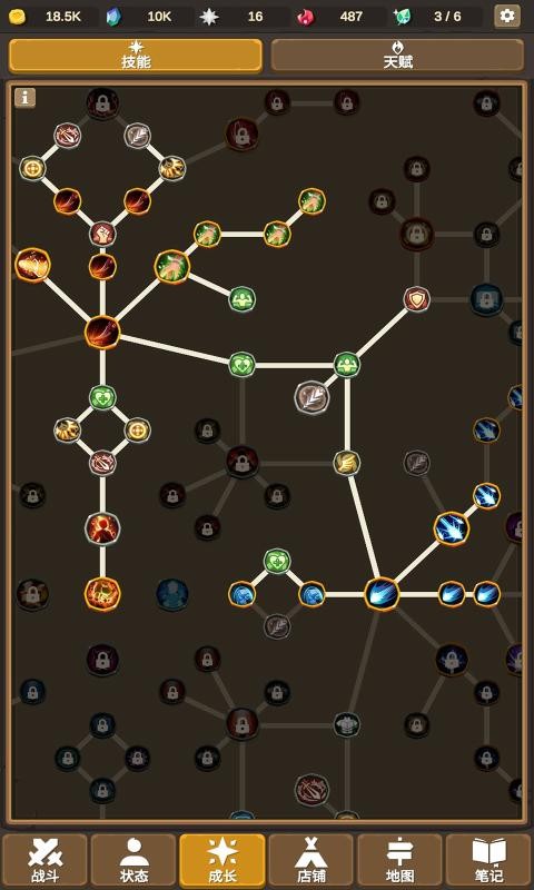 魔物调查者1.3.12