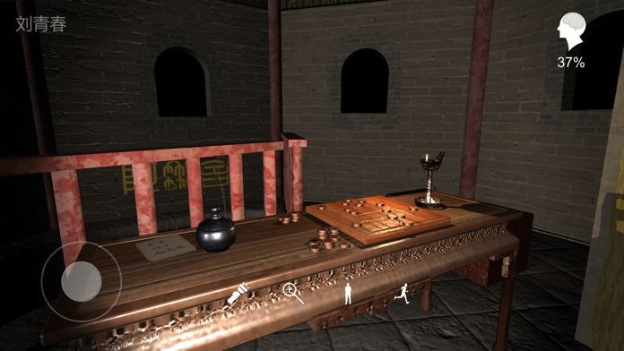 孙美琪疑案云溪茶舍0