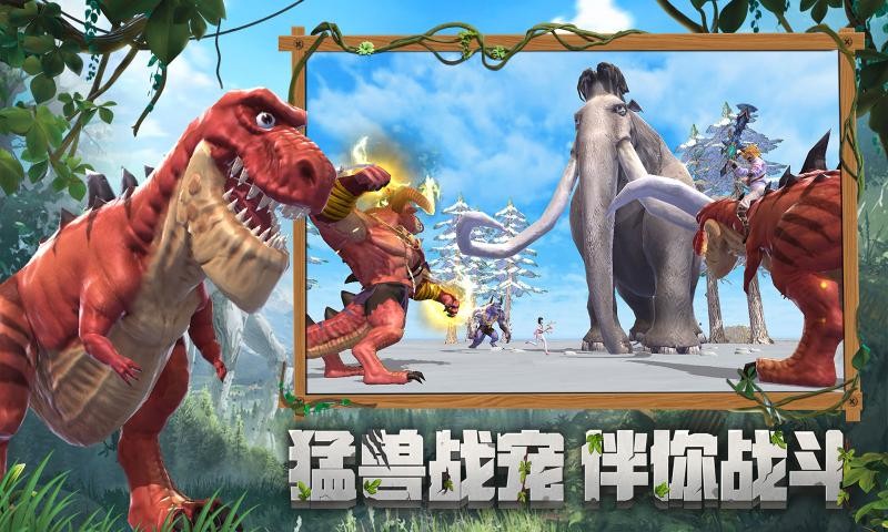 创造与魔法五一巨兽版本1