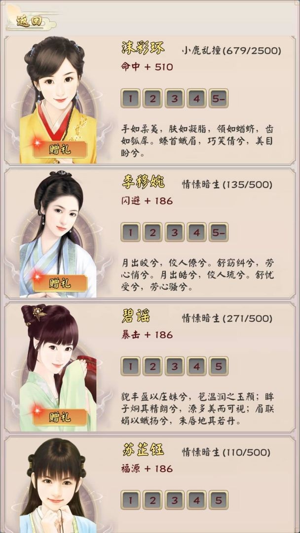 无限流修仙模拟器测试版0