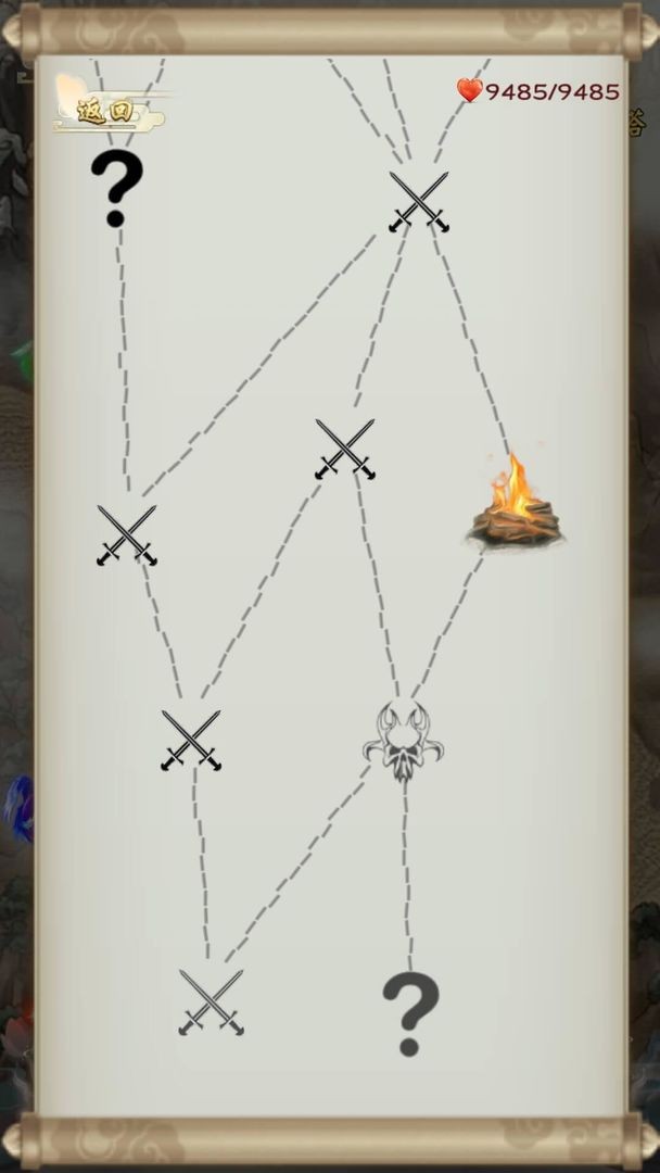 无限流修仙模拟器测试版1