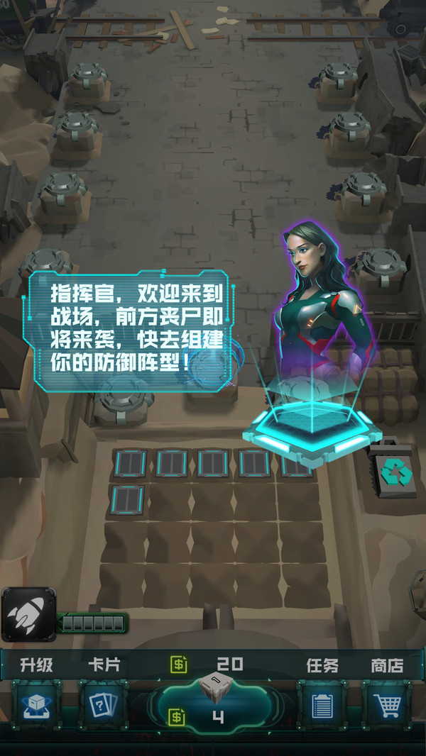 炮塔大战丧尸2
