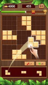 木制积木991
