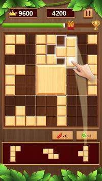 木制积木992