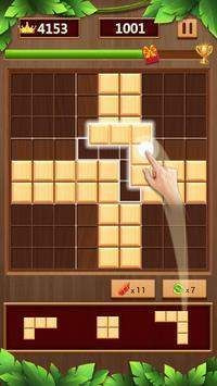 木制积木993