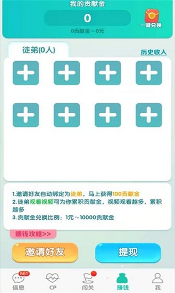 兔兔游戏正版1