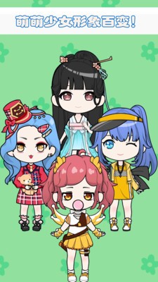 小小萌萌少女2