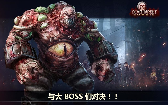 杀戮目标2