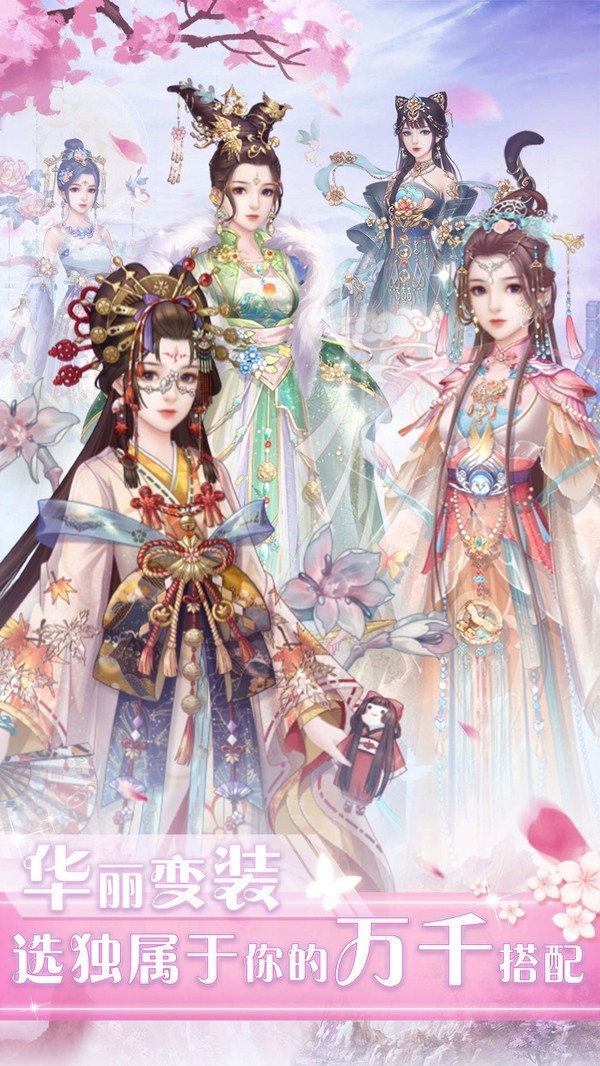 遇见尊上苏禾游戏2