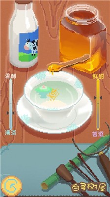 百寻树屋3