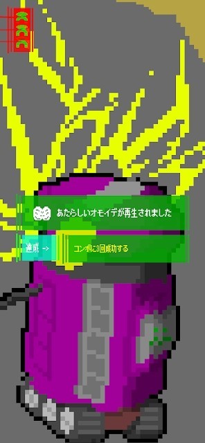 废料朋友1