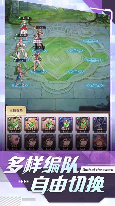 圣剑誓约之女神转生0