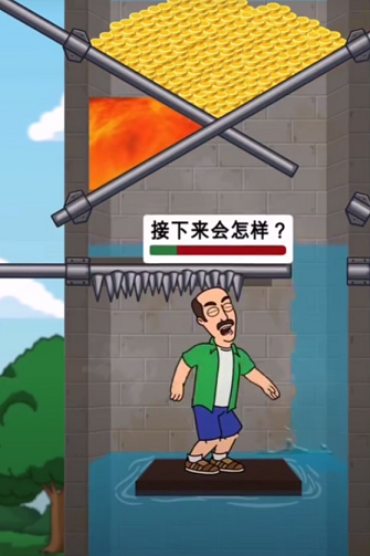 拉动钥匙闯关1