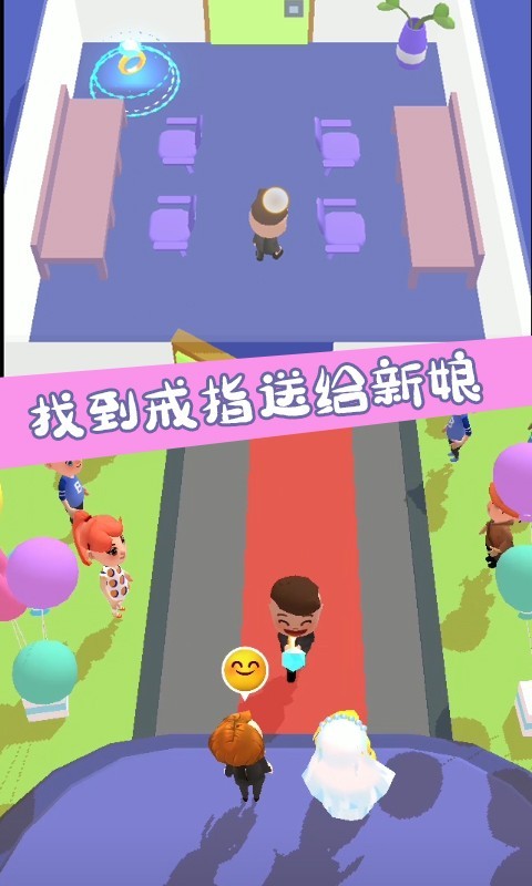 救救新娘子3