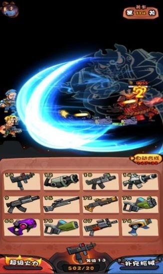 捉妖特工队app2