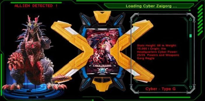 DX泰迦奥特曼模拟器1