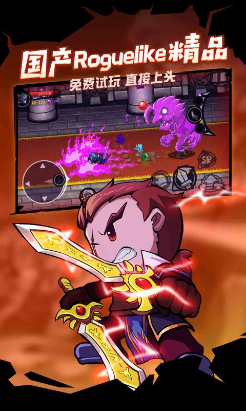 失落城堡1.9.0.150