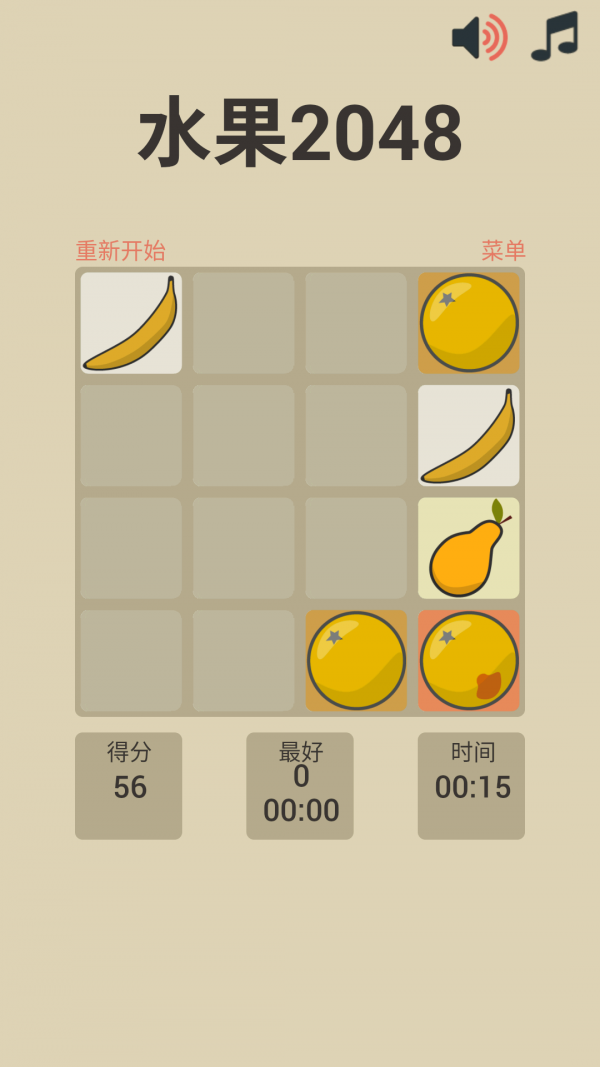 水果20482