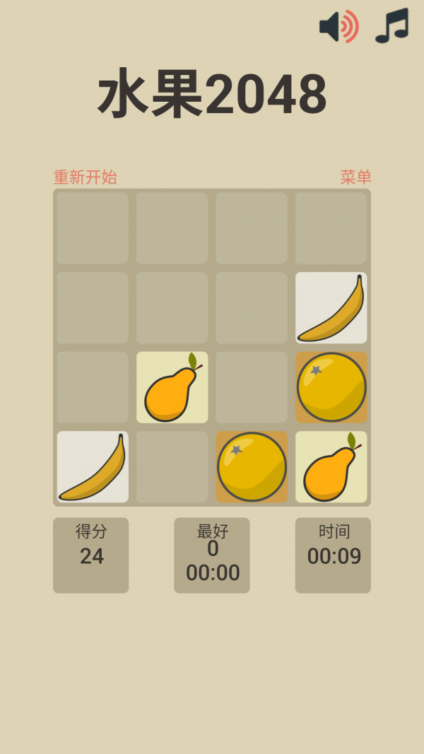水果20483