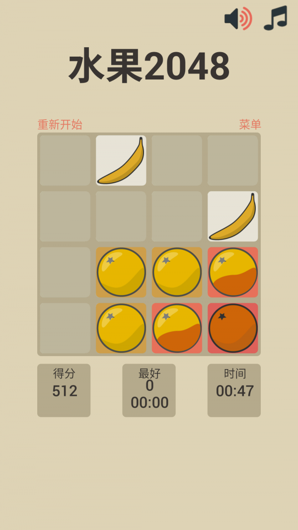 水果20484