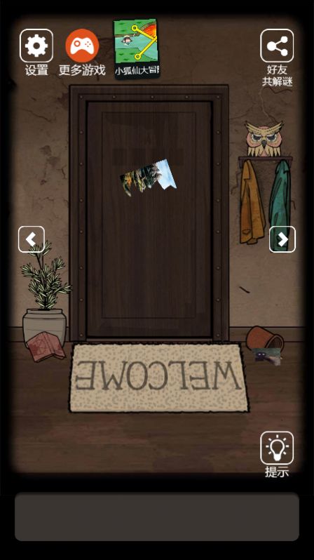 恐怖老屋4公馆完整版1