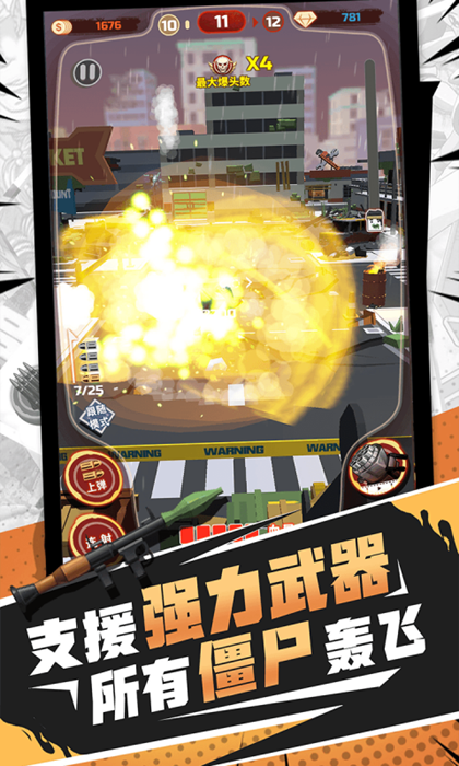 火柴人破坏王20210