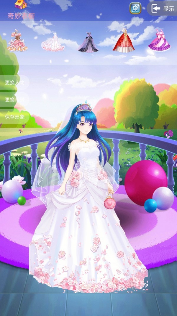 创造你的世界中文版0