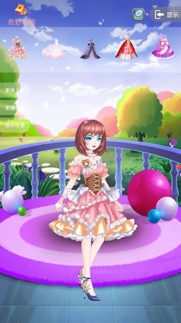 创造你的世界中文版1