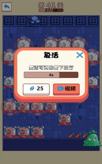史莱姆出击1
